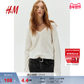 细密针织V领套衫 HM冬季 女装 1262846