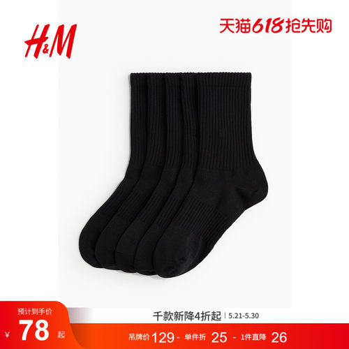 商场同款