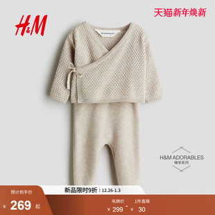 男婴女婴2件式 童装 针织开衫 和长裤 1284600 HM2026春季 套装 新款