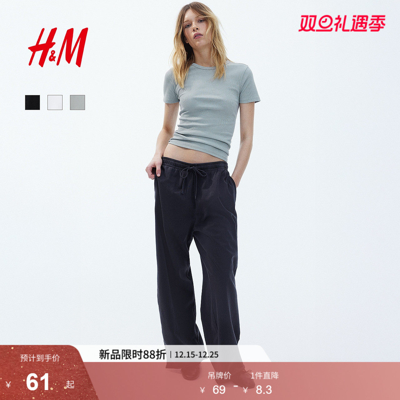 HM女装T恤2025冬季新款时尚修身短袖窄边领口直筒下摆上衣12