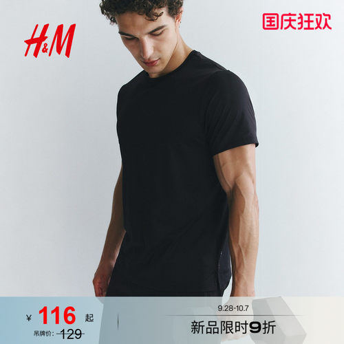 商场同款