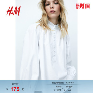 气质慵懒风褶领棉长袖 HM女装 法式 春季 宽松衬衣1270106 花边衬衫