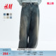 牛仔裤 长裤 春季 潮流柔软简约宽松牛仔裤 1235413 阔腿牛仔裤 HM男装