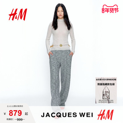 JACQUES WEI H&M女士腰带2026春季新款马年吊坠链式腰带1321691