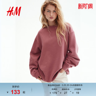 套衫 HM女装 圆领宽松红色长袖 美式 1234778 miu系卫衣春季