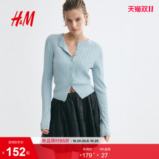 HM女装毛针织衫绞花针织开衫长袖圆领粗针时尚气质上衣1354431
