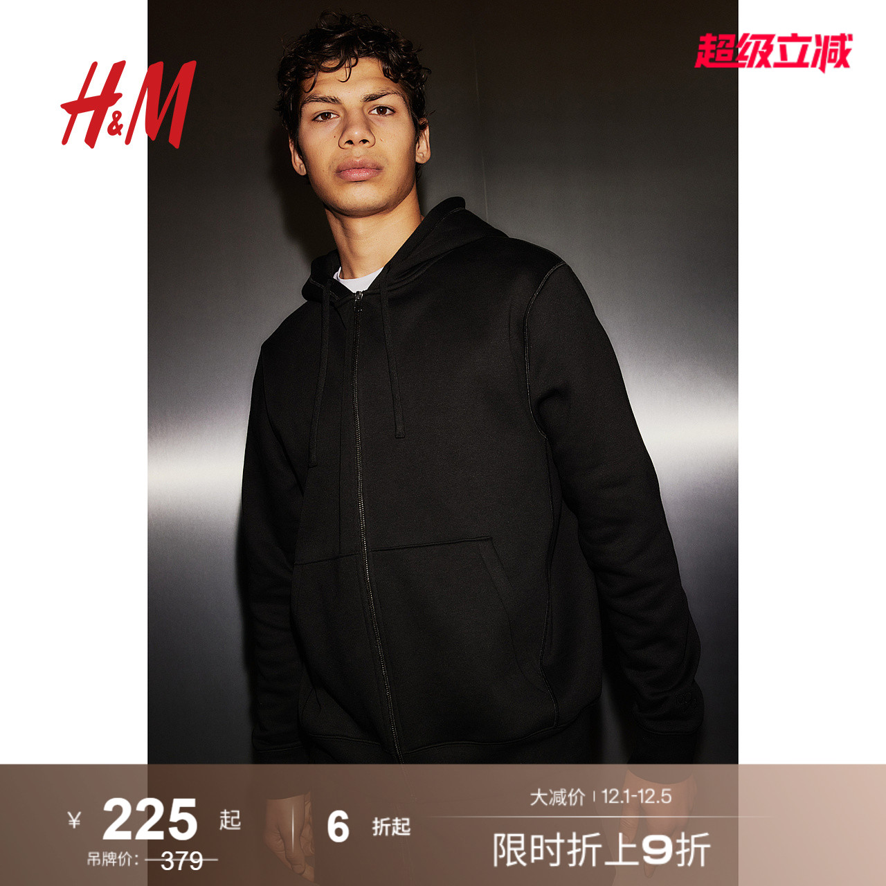 hm外套卫衣面料拉链运动连帽衫