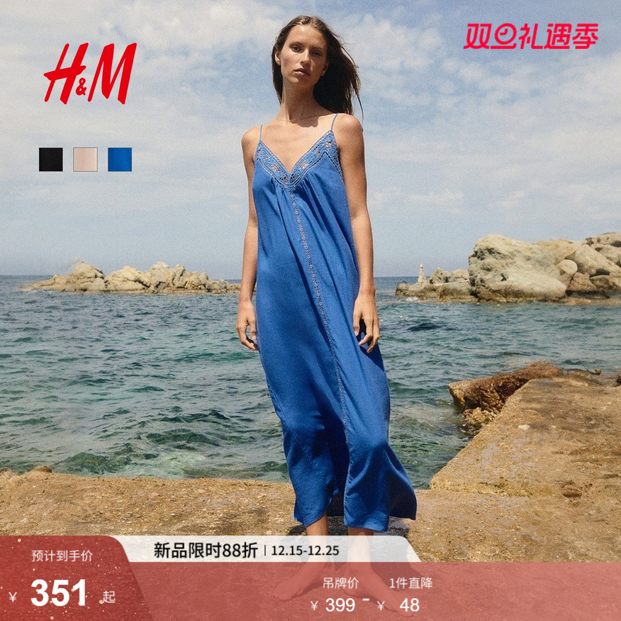 HM女装背心吊带连衣裙2025冬新款绑结气质镂空刺绣连身裙129