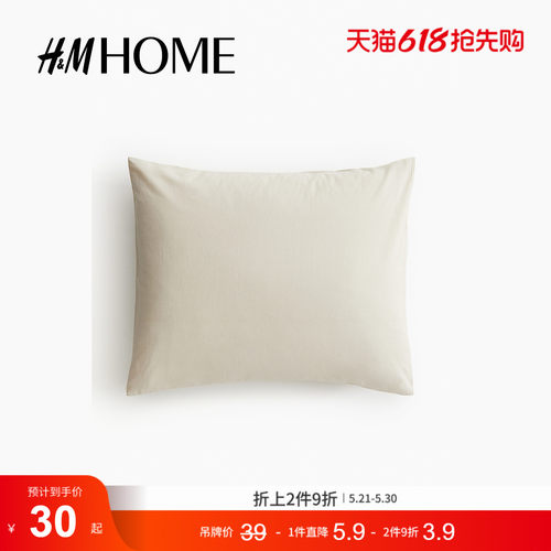 商场同款