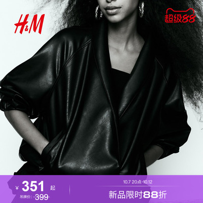 HM2026秋季新款女装青果领涂层外套1354483