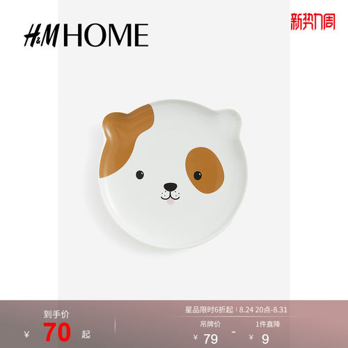商场同款