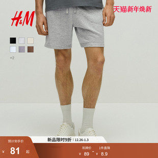 卫裤 松紧腰休闲短裤 薄款 直筒运动跑步裤 1224295 宽松时尚 HM男装