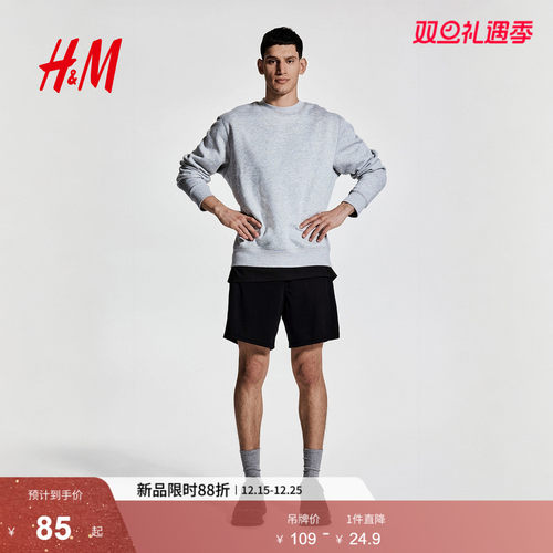 hm春季新品男装运动短裤