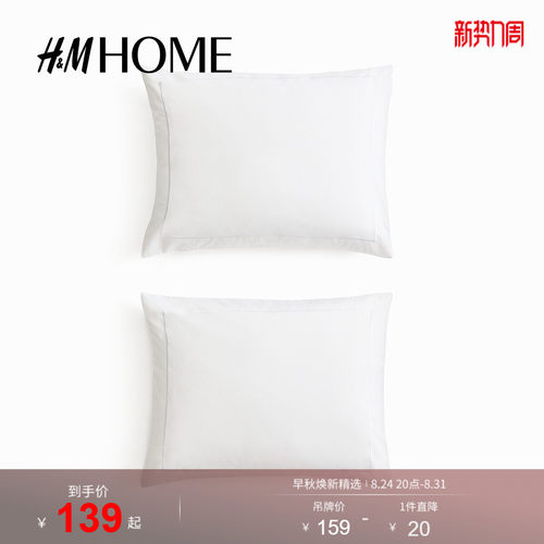 商场同款