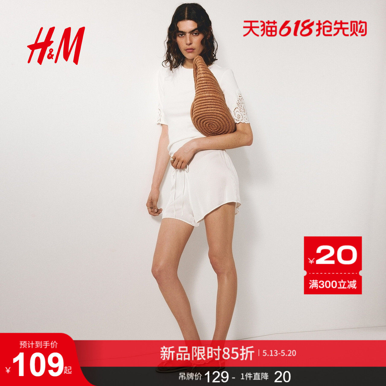 HM女装T恤2026夏季新款时尚罗纹蕾丝拼接上衣老钱风短袖133