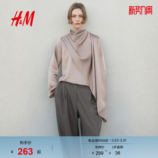 披肩设计缎质上衣1305167 女装 HM2026春季 新款