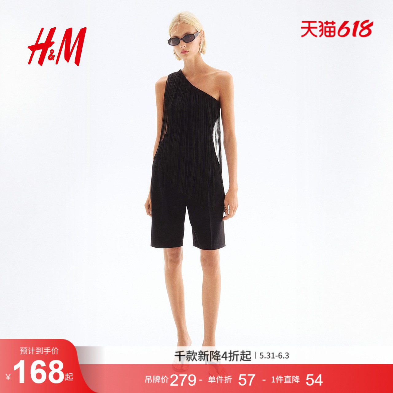 HM夏季女装流苏饰边单肩上衣1309431