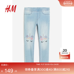 HM童装女童牛仔裤2023秋季新款可爱卡通印花牛仔打底裤1169463