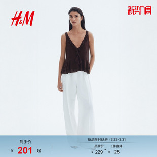 荷叶边背心1293324 时尚 HM女装 背心吊带春季