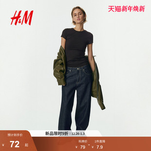修身 女装 T恤1142908 新款 HM2026春季