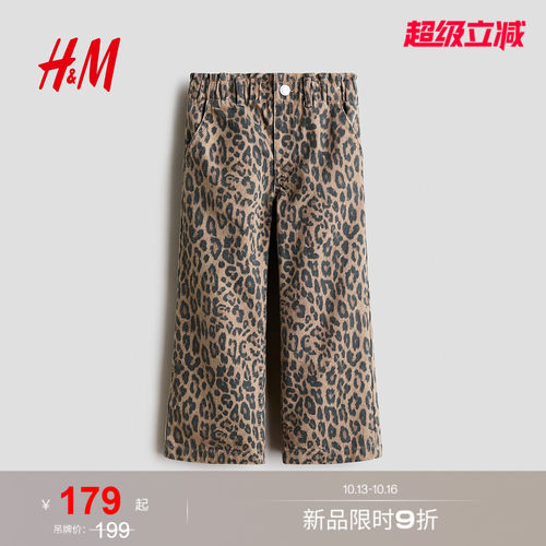 商场同款