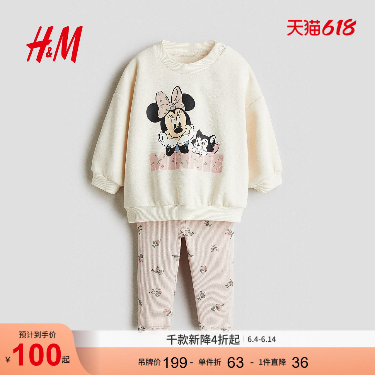 【迪士尼系列】HM童装女婴套装2件式米妮印花圆领卫衣裤1296374