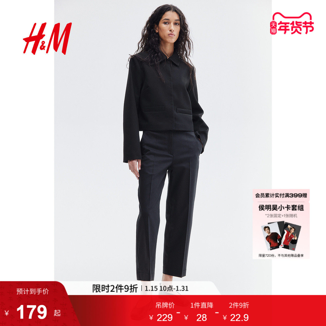 HM女装休闲裤冬季通勤时尚中腰及踝精裁烟管裤1269842,女装/女士精品,休闲裤,淘宝优惠券,粉丝福利购,淘宝优惠卷