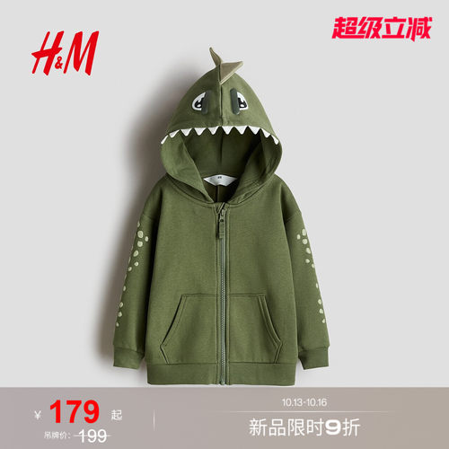 商场同款