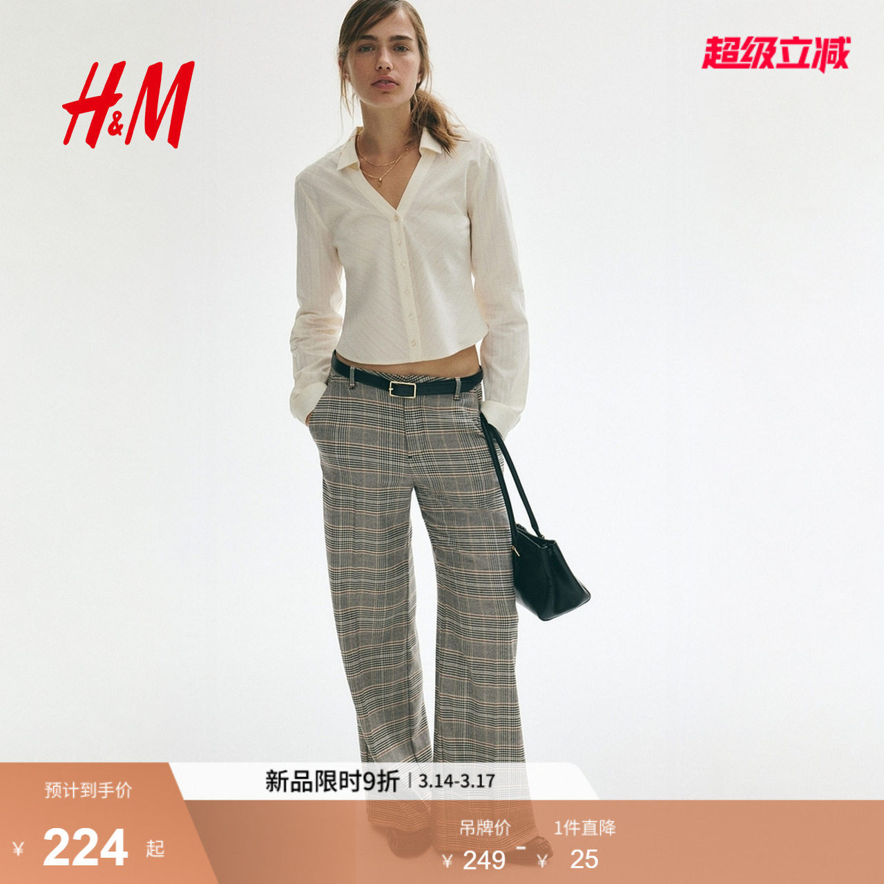 HM春季女装阔腿西裤1303137