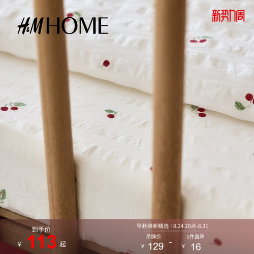 商场同款