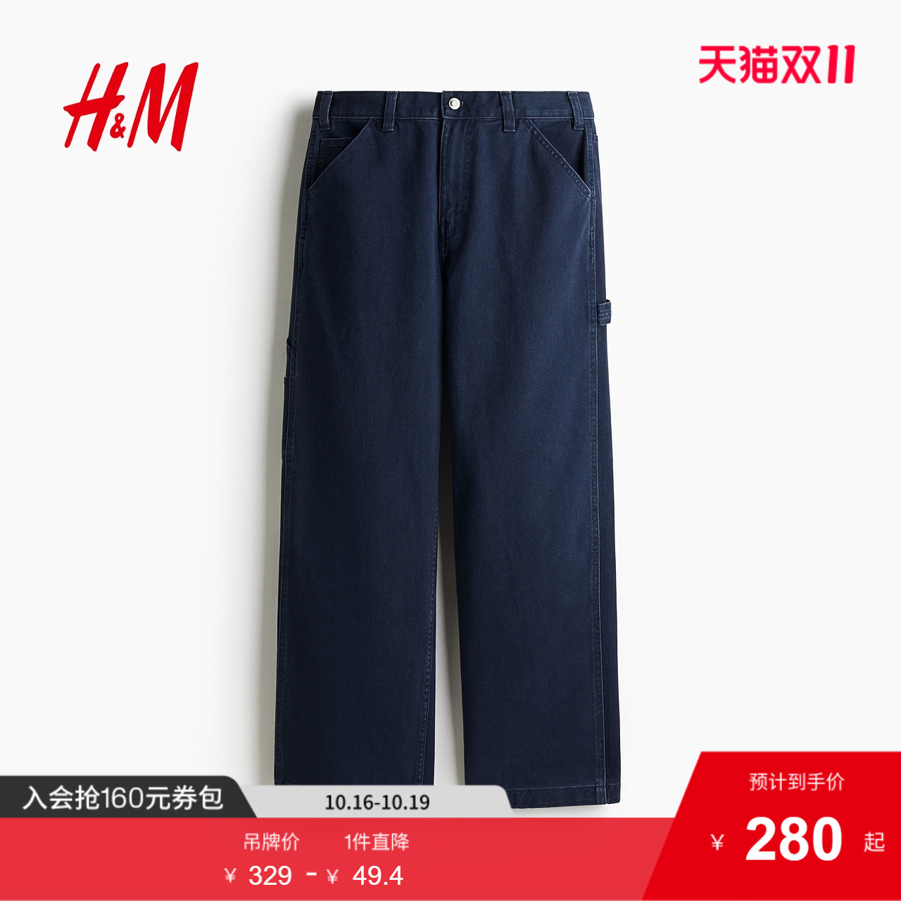 商场同款