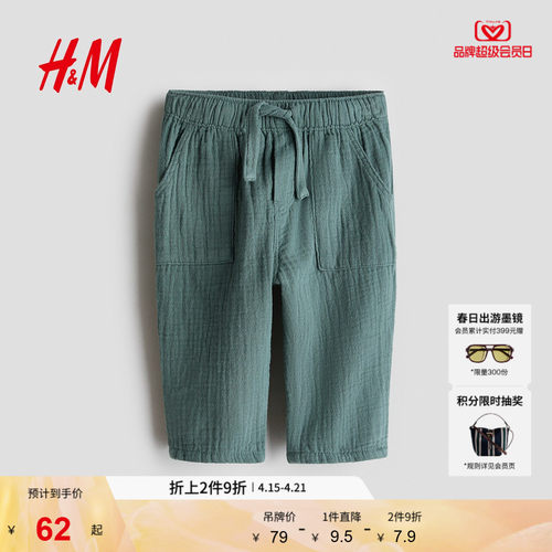商场同款