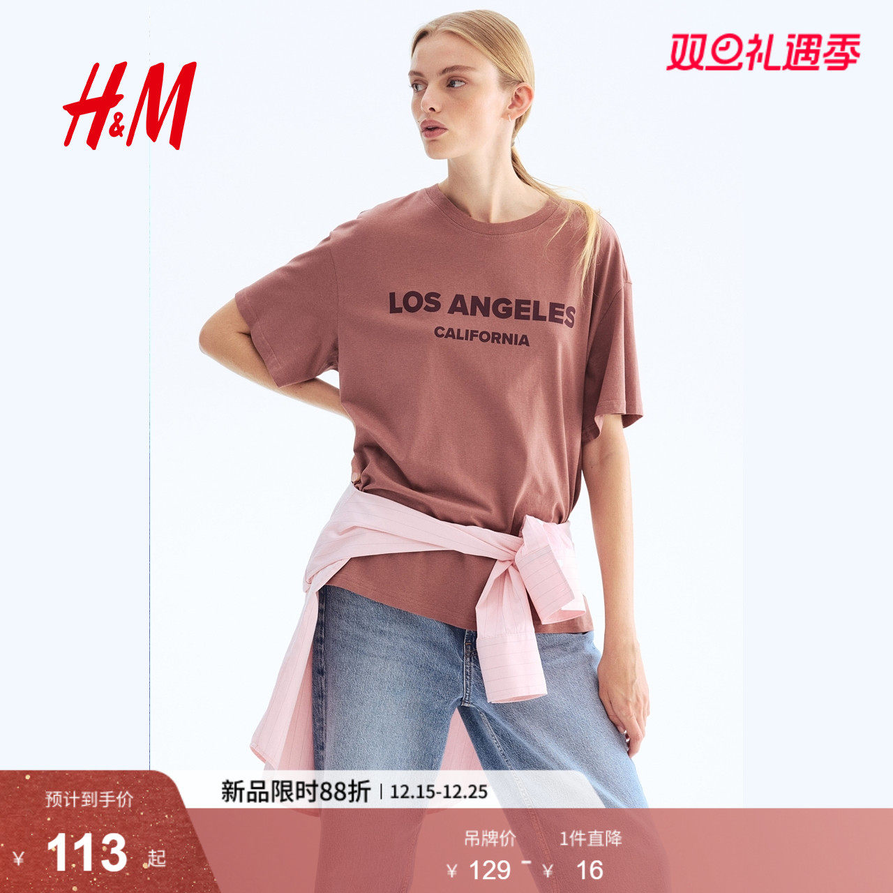 HM女装T恤2025冬季新款宽松美式水果印花酒红色度假风上衣12