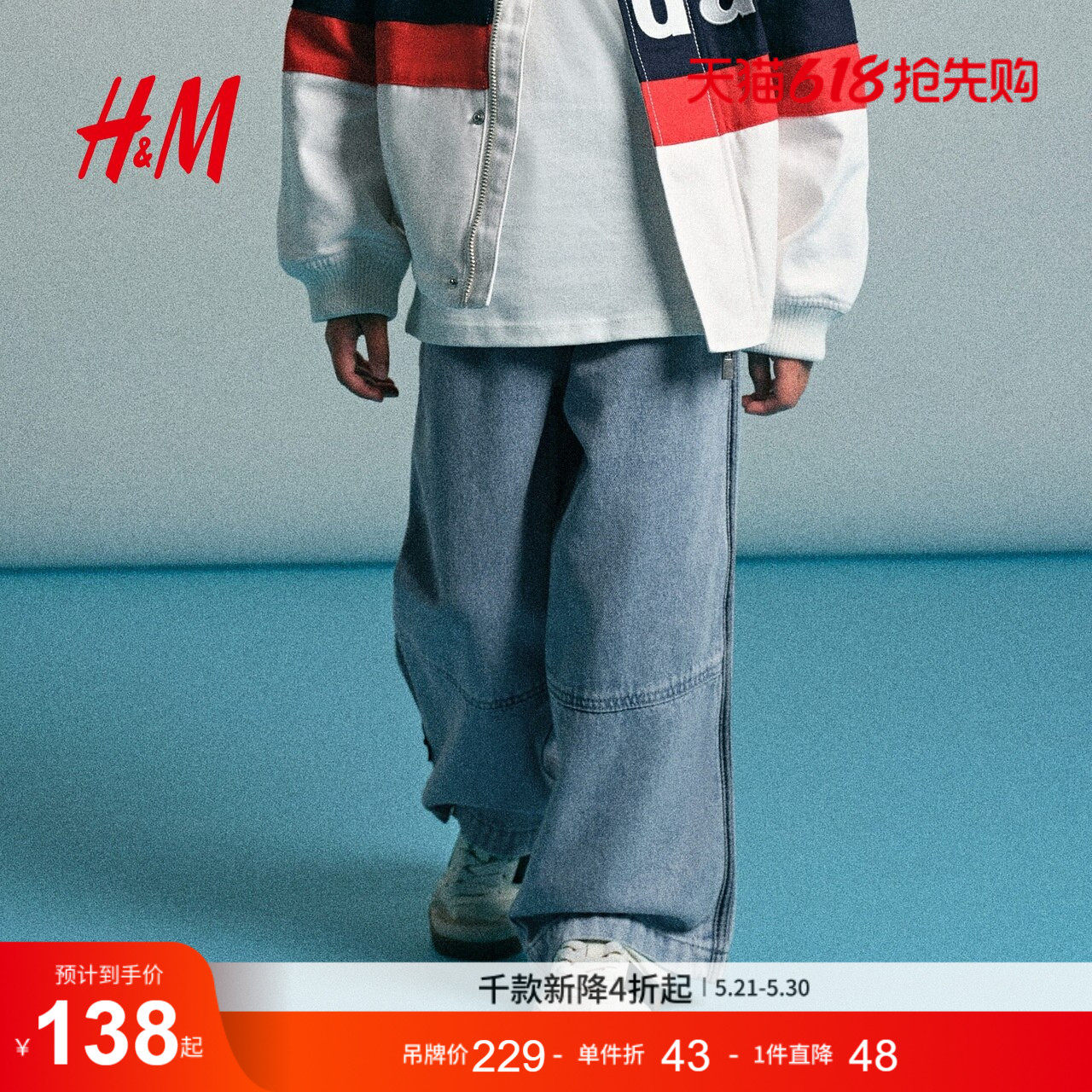 【柯达】HM童装儿童男童女童牛仔裤夏季牛仔裤1315355