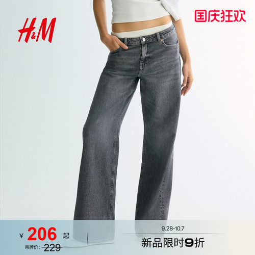 商场同款