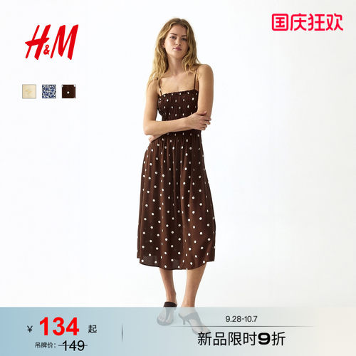 商场同款
