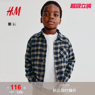 HM童装男童衬衫2026秋季新款法兰绒长袖帅气经典格纹上衣1163548