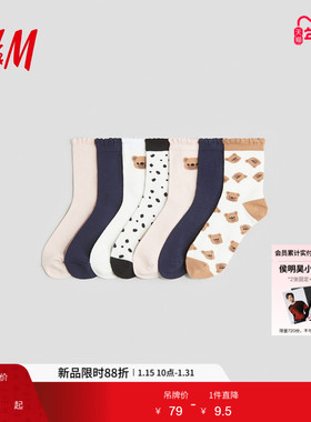 HM冬季童装儿童女童7对装袜子1143058