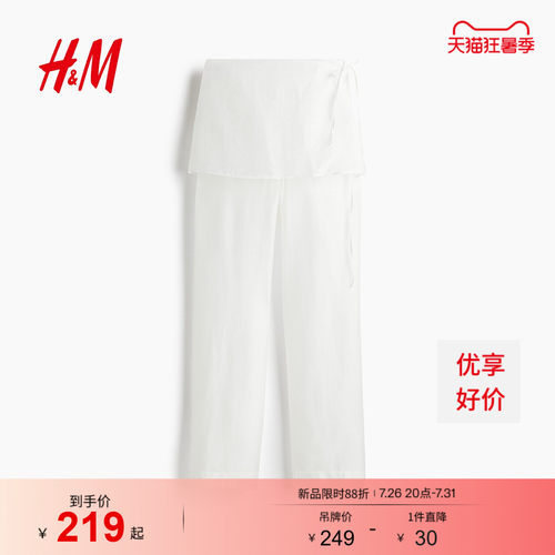 HM夏季女装时尚休闲裹身裙摆长裤1296928