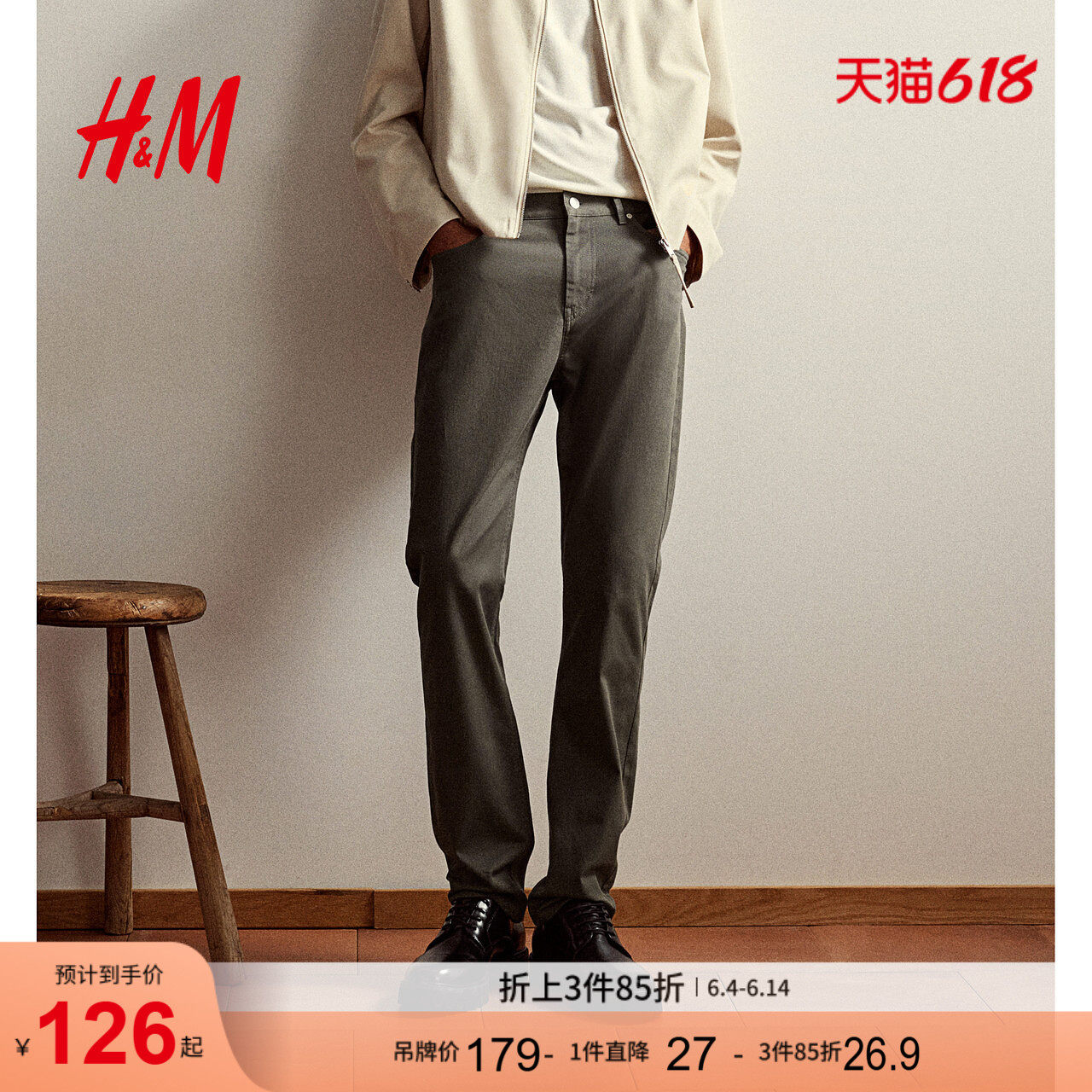 HM男装休闲裤夏季简约老钱风通勤斜纹棉布通勤英伦风长裤1074402