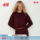 套装 简约气质卫衣套装 2件式 酒红色时尚 1301759 春季 HM女装