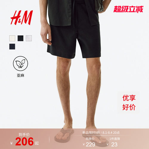 商场同款