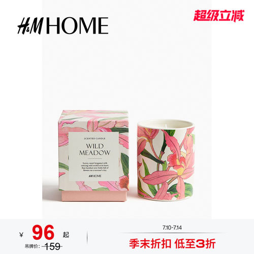 商场同款