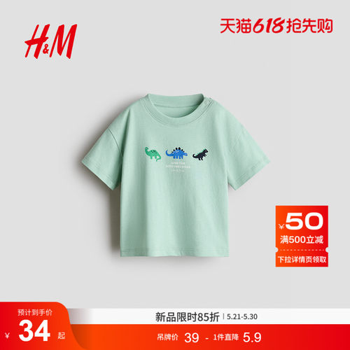 商场同款