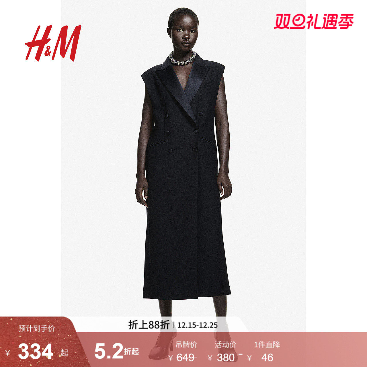 HM女装连衣裙年冬季时尚休闲无袖西装礼服裙1260578