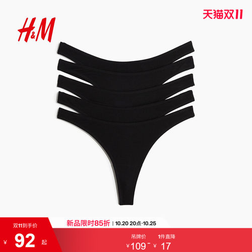商场同款