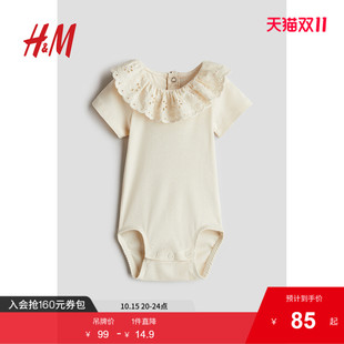 有领短袖 HM童装 婴儿新款 薄款 外出哈衣1265914 女婴连身衣2025秋季