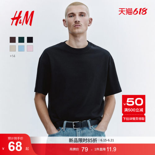 商场同款