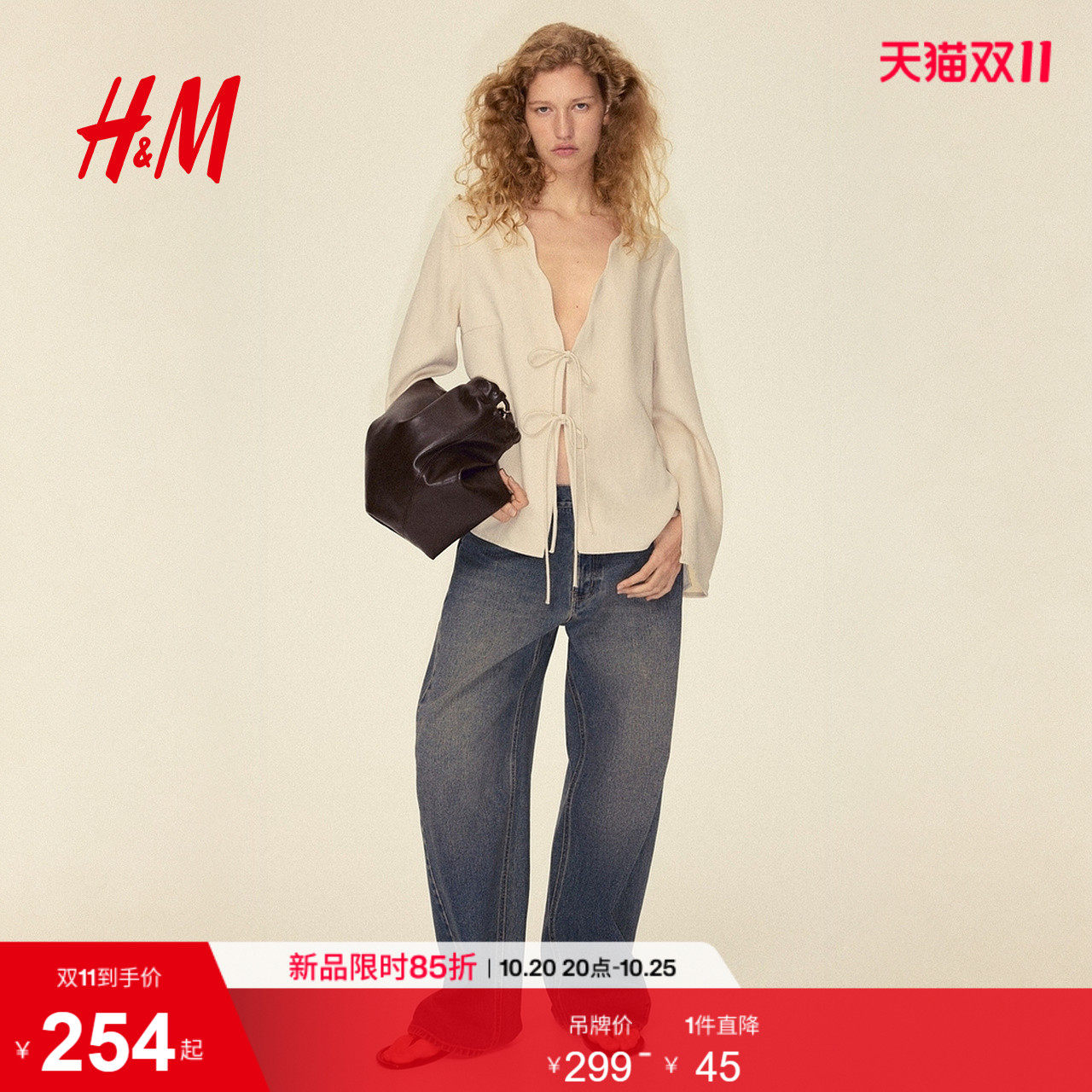 HM2026秋季新款女装前部系带亚麻混纺外套1348716
