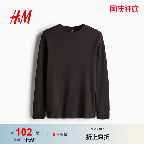 商场同款